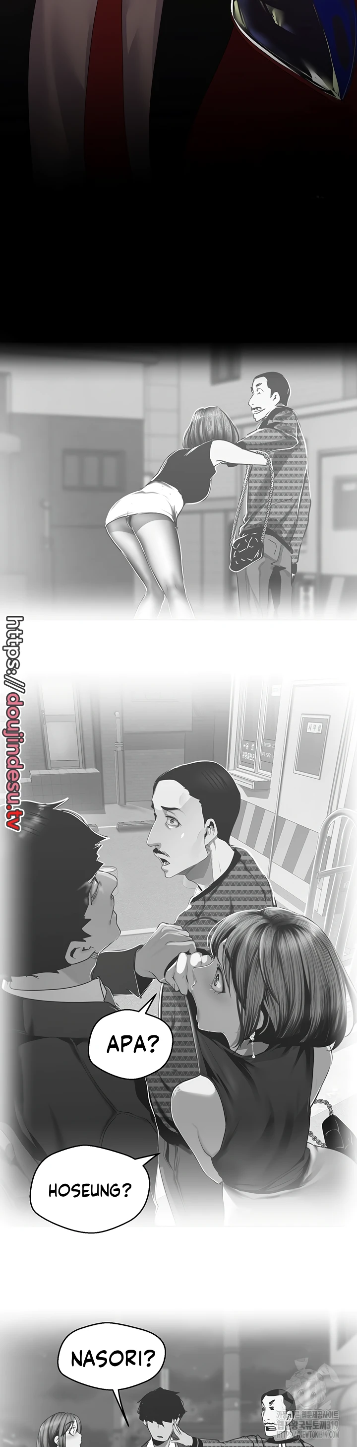 Wonderful New World Chapter 218 - Page 12